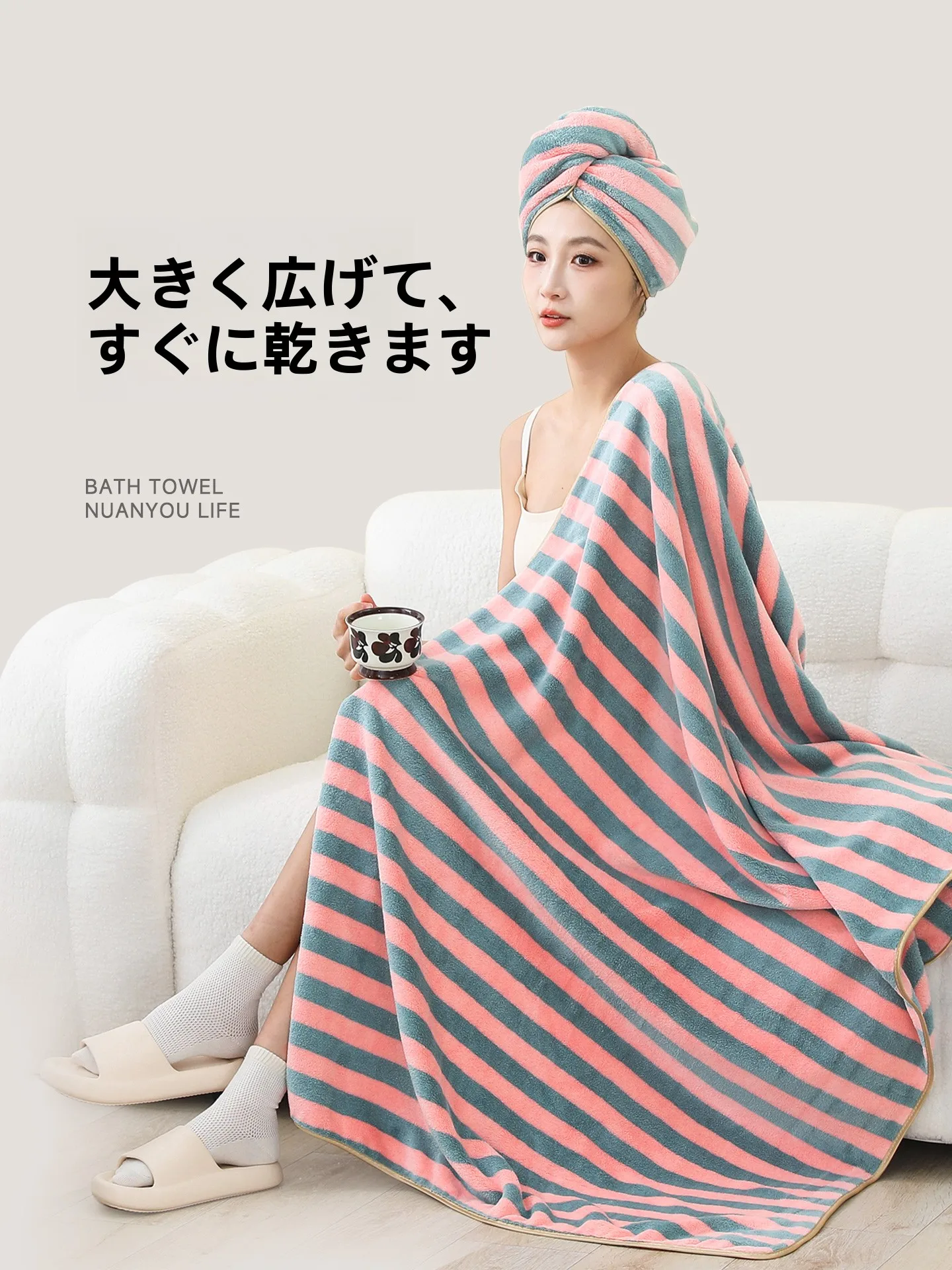 暖优ビッグサイズバスタオル＆ヘアタオルセット：抗菌・速乾・馬カドンカラーの高吸水性デザイン