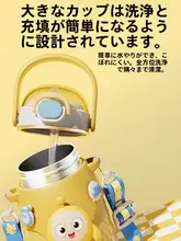 子供用保温水筒【ストロー付き・パーティーデザイン・男女兼用】