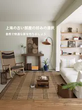 手作り黄麻ラグ【リビング用・高級感・ヴィンテージスタイル】