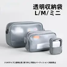Ulanzi デジタル収納ポーチ【化粧品・旅行用・資料・小物収納向け】