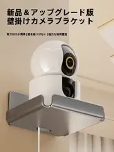 穴あけ不要の壁掛け収納ラック【家用カメラ・ルーター・トップボックス用・屋内外対応】