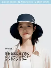 秋季用無感フラットビルハット【紫外線対策・日よけ・レディース】