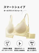 ノンワイヤーブラ レディース 小胸用 寄せ上げ 脇肉ケア 垂れ防止 アルファベットストラップ