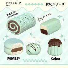 ティファニーブルーのふわふわスクイーシー【チョコレート風・リアルな質感】