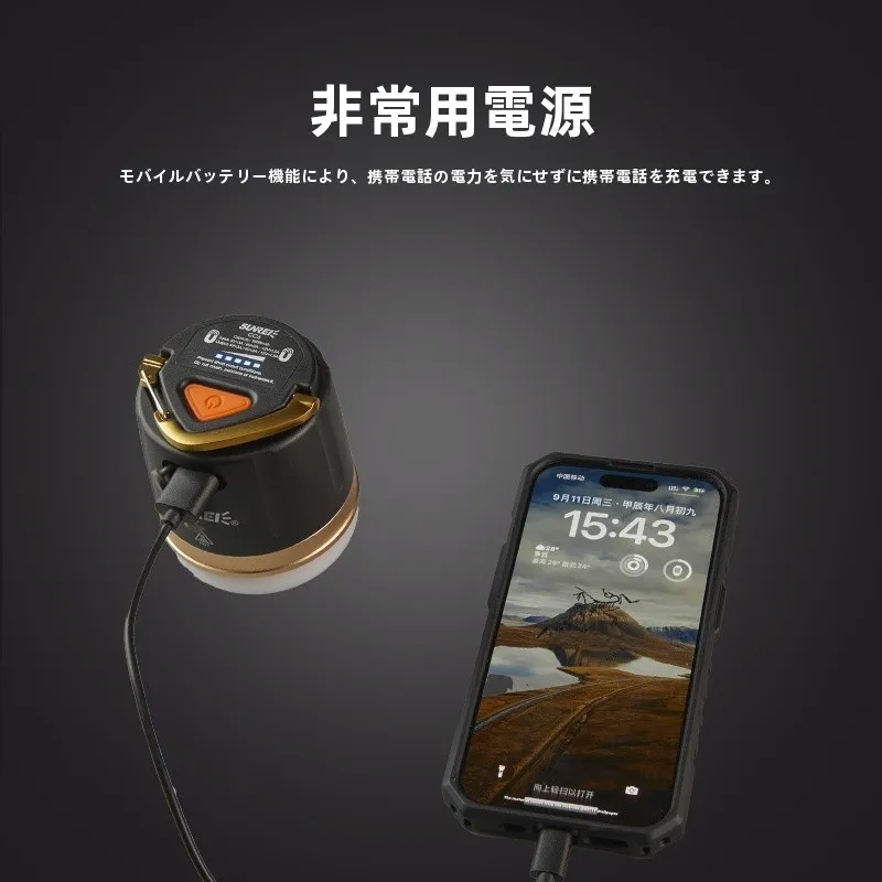 防水高輝度LED充電式キャンプライト：アウトドア照明の実用性と性能を徹底解説