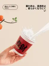 紙コップ 使い捨て 厚手 漏れ防止 耐熱耐冷 アウトドア キャンプ ピクニック コーヒー ティー 用
