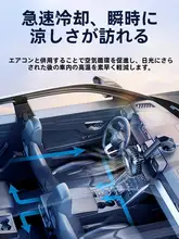 車内用 USB吸盤付き扇風機【静音・大風力・強力冷却】