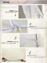 高級免設置モンゴル風蚊帳【防塵・折りたたみ式・全カバー】