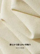 コットンポロ風女児用ドレス【夏用・パールメッシュ・学院風】（セットアップ対応）