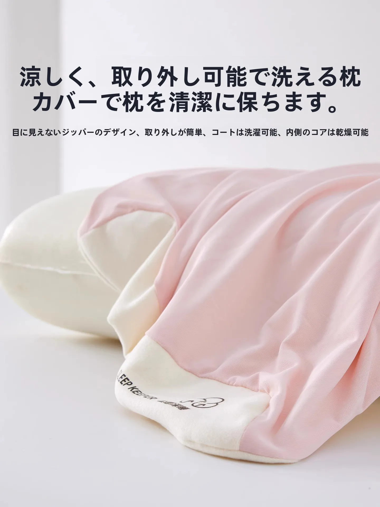 睡眠6時間と7時間の違いを比  較するなら、この首支え枕が鍵になる？