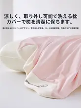 記憶泡綿の首支え枕【側寝用・学生寮向け・大人用】