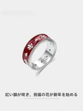 華やかなデザインの赤い女性用リング【秋冬用・本命年・高級感】