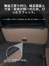 理想L6L7L8L9用 トランクエンドプロテクションマット【防キック・内装タマイズ用】
