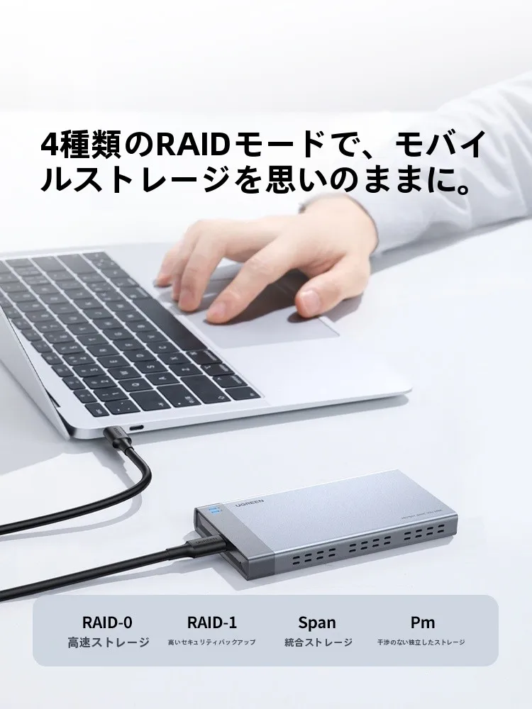USB3.0 Type-C メモリ外付けケース M.2 SSD で複数ドライブを管理する方法