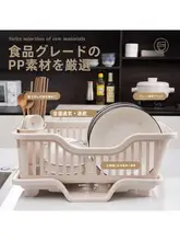 キッチン用プラスチック製洗い物ラック【単層・食器置き・水切り機能】