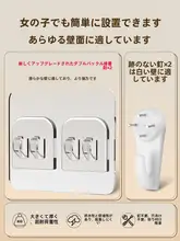 壁掛け収納ラック【穴あけ不要・ベッドサイド・寝室用・お菓子収納】