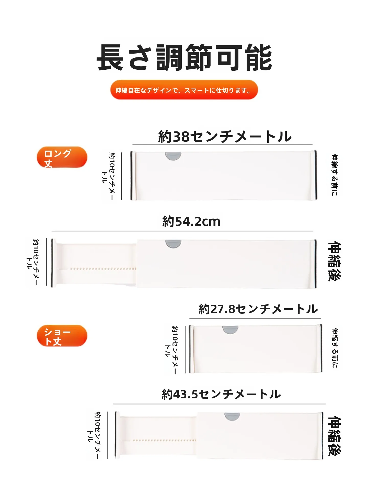収納仕切り板 引き出し 下着 ソックス 自由伸縮 材質良好：自由伸縮設計で効率的な収納を実現