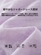立体花デザインのVネックレースブラウス【夏用・短袖・紫色】
