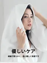 grace 純綿バスタオル【極上の柔らかさ・吸水性・男女兼用】