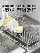 304ステンレス製 湿気取り付きテーブル用収納ラック【キッチン用・多機能・皿と箸の整理に】