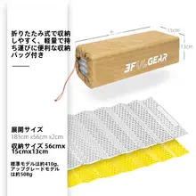 アウトドア用 厚手折りたたみ防潮マット【キャンプ・一人用・卵型デザイン】