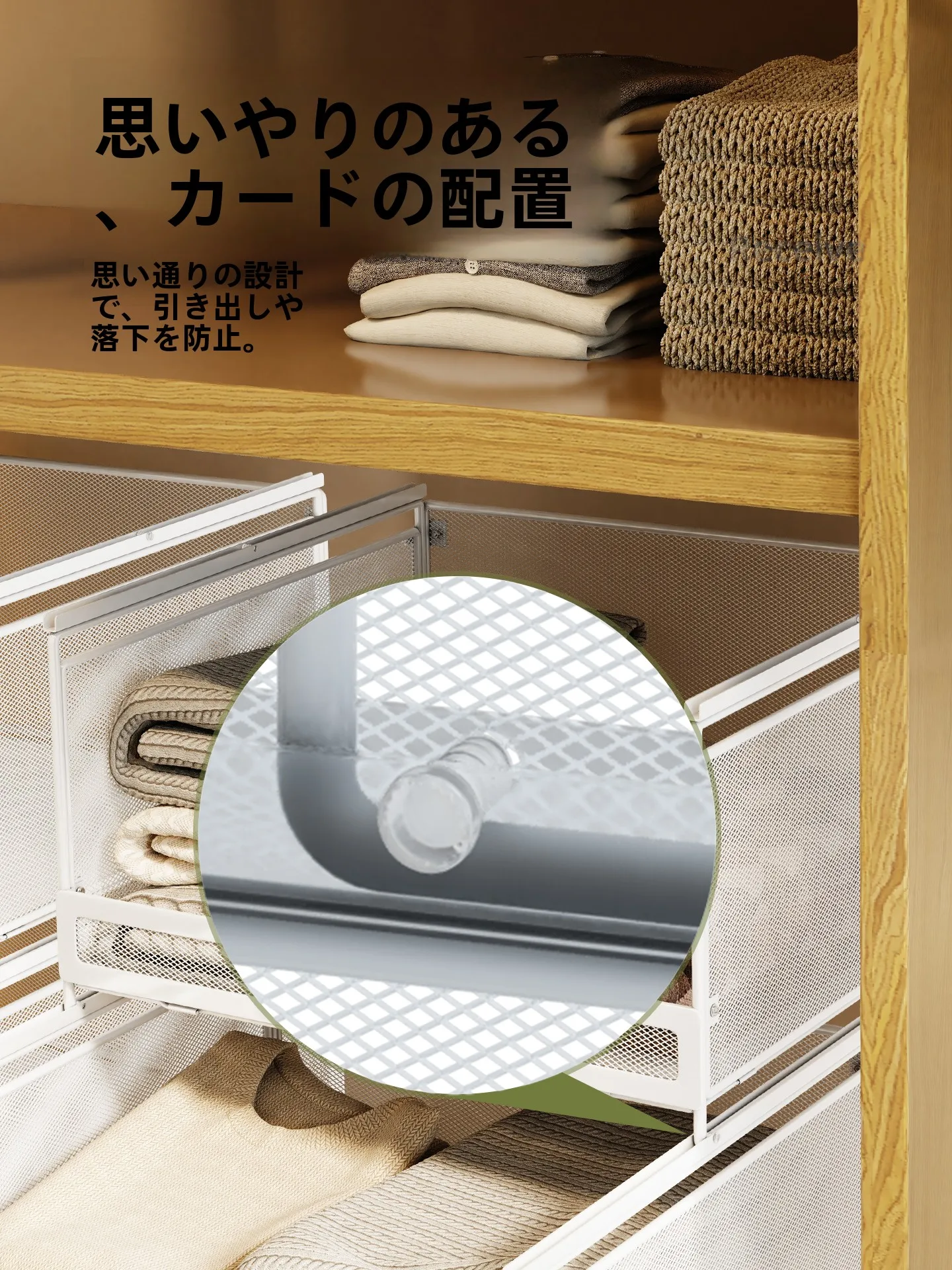 クローゼット奥行き収納の選び方で迷うなら、この1つの収納システムが解決する？
