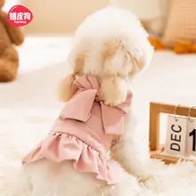 犬用 秋冬向け 厚手保温コットンコート【引き手付き・ビション・トイプードル・ポメラニアン向け】