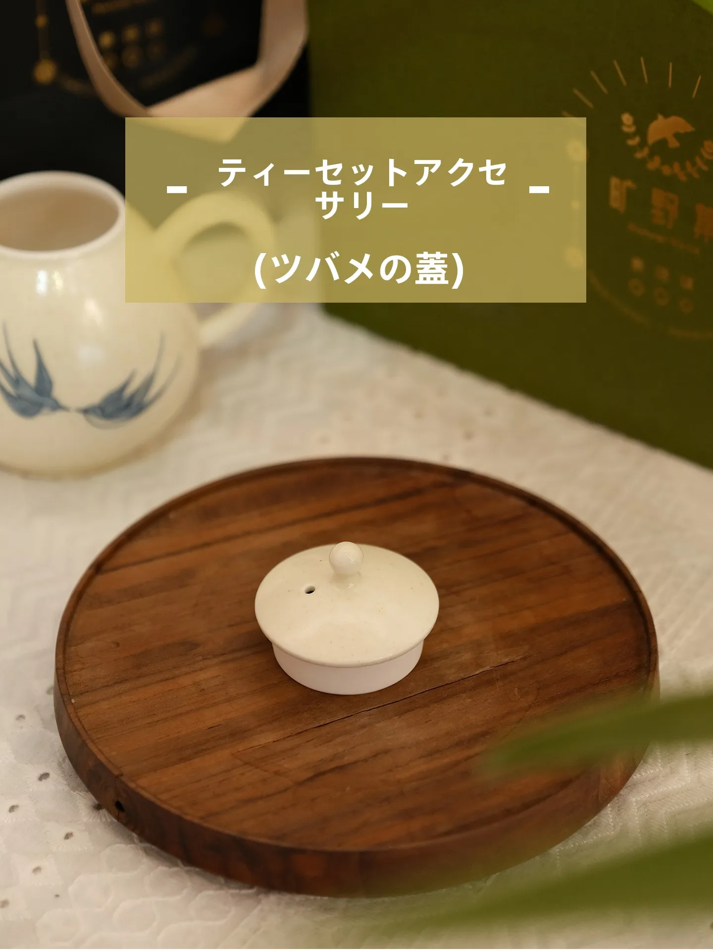 落とし蓋を選ぶときに迷うなら、この1つの「心の声」に耳を傾けよう