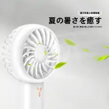 USB充電式 携帯型ミニ扇風機【静音・大風力・学生用・長時間稼働】