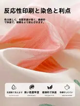 学生寮用 シングルサイズ布団カバーセット【150x200x230・コットン製・3点セット】