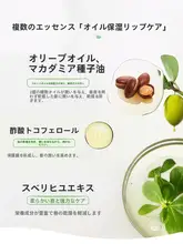 保湿効果抜群！マーチシャー茶葉エキスリップバーム【乾燥防止・角質除去】