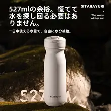 大容量のシンプルな304ステンレス製保温タンブラー【学生用・携帯便利・車載対応】