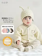 赤ちゃん用の冬用アウター【男女兼用・裏起毛・暖かさ抜群】