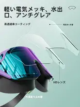 防曇・防水の大フレーム近視対応スイミングゴーグル【男性用・女性用・潜水帽付き】