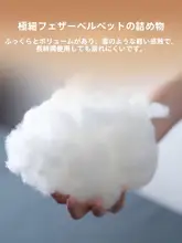 枕 首をサポート 睡眠用 一人用 高さのある枕 大豆繊維 家庭用