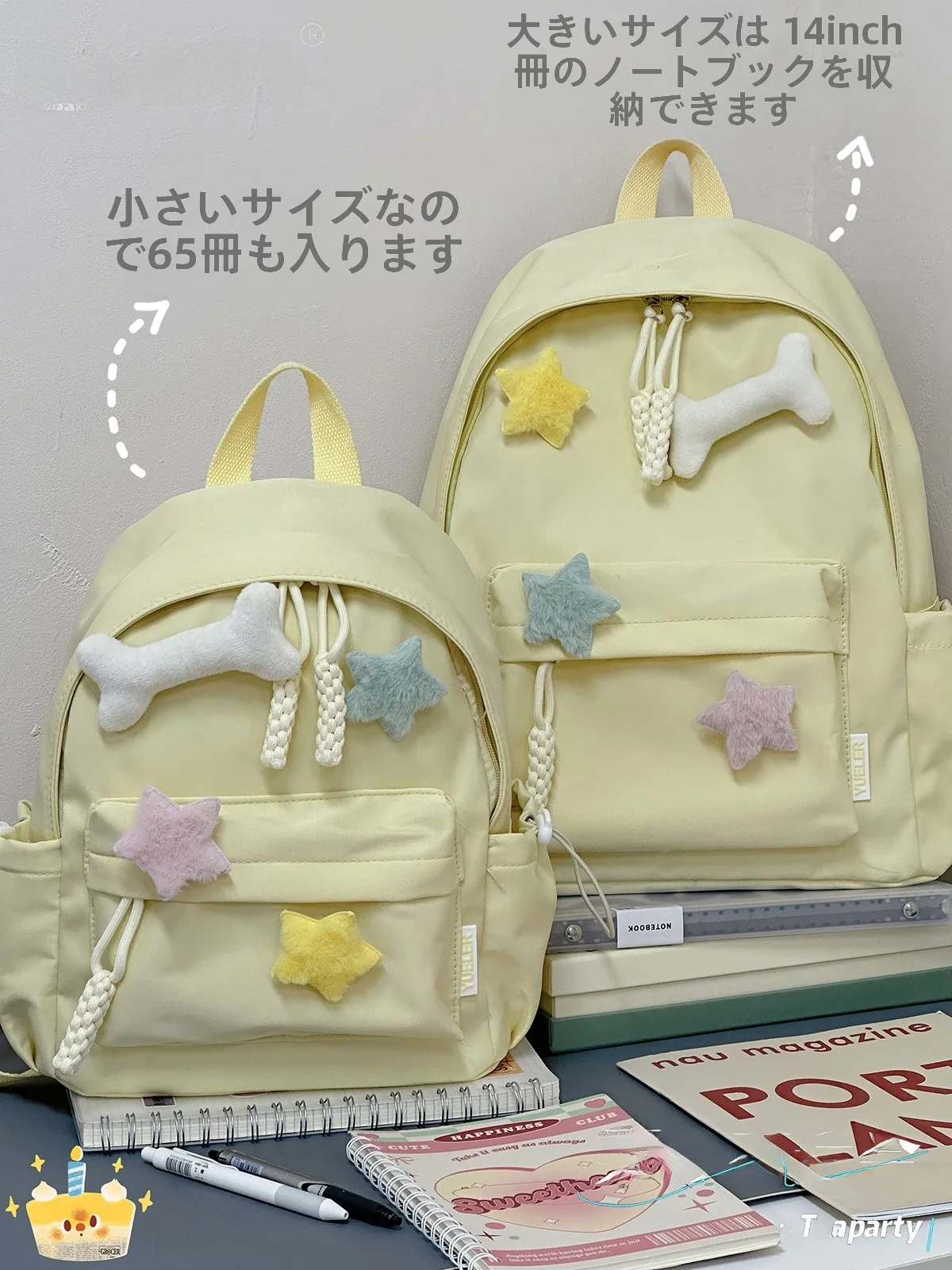 軽くておしゃれなミニリュックを選ぶなら、これで失敗しない！