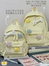 ミニリュックサック【女性用・学生向け・シンプルデザイン・軽量】