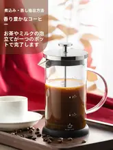 捷安玺 フレンチプレスコーヒー器具セット【ガラス冷抽出カップ・コーヒーフィルター付き】