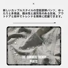 女性用 ワイドレッグ工装パンツ【カジュアル・高腰・フィット・春秋用】