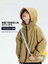 防水防風フード付き子供用アウター【春秋用・ソフトシェル・アウトドア】