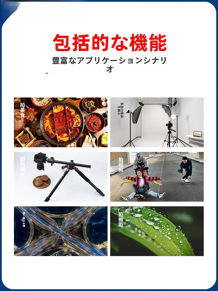 カメラの俯瞰ショットをどう選ぶ？Fotoproのアルミ合金スタンドが解決するリアルなシーン