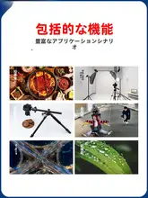 Fotopro アルミ合金製カメラ用俯撮スタンド【横軸三脚・一体型・ローテーションアーム】
