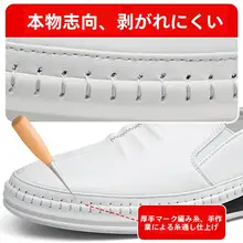 極上の柔らかさのレザーシューズ【快適な履き心地・カジュアルデザイン・軽量】