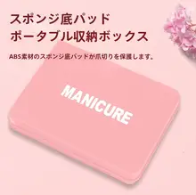 防飛沫ネイルカッターセット【高品質・家庭用・ネイルケアツール】