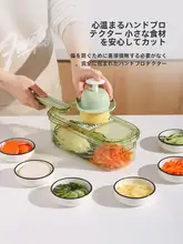 おろし器 多機能 野菜切り神器 家庭用厨房 手を傷めない きゅうり じゃがいも