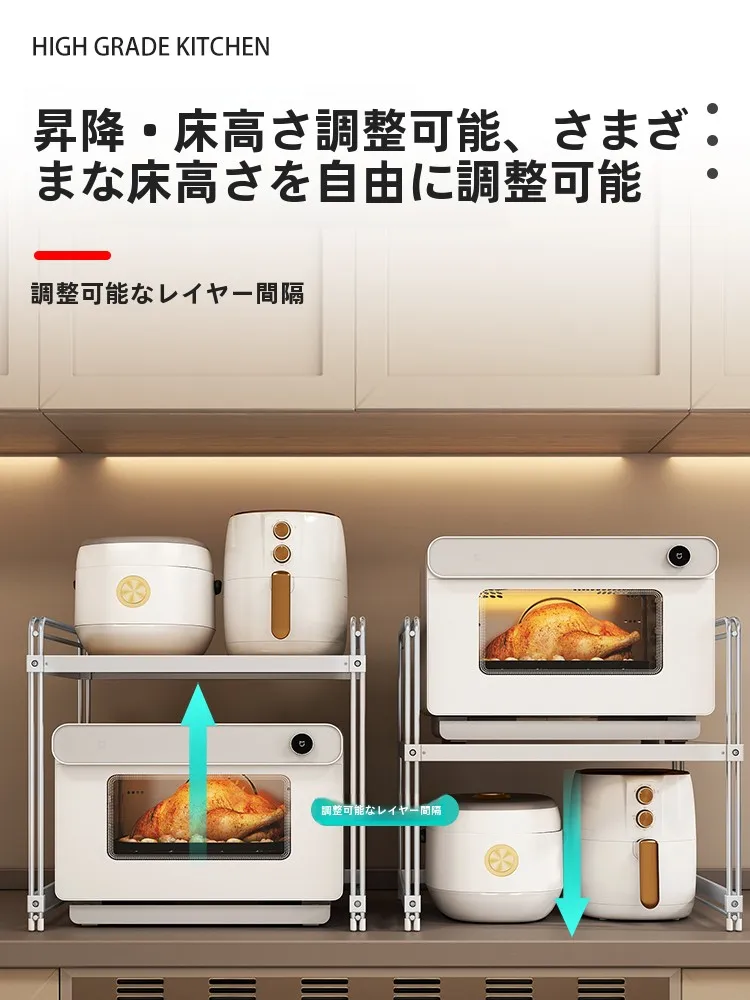 キッチンをスッキリ整理！収納グッズおすすめ　ステンレスラックの選び方徹底解説
