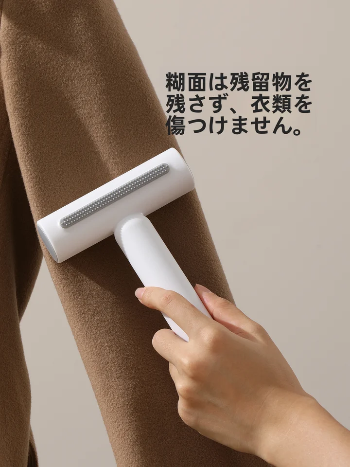 粘着ローラー衣類用ブラシ【衣服や猫の毛・ホコリを簡単に除去】