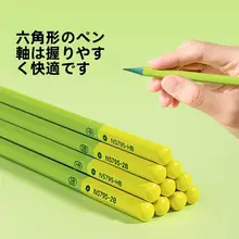 鉛筆 キッズ 男の子 女の子 緑 木軸 HB 2B 折れにくい芯 初心者向け 小学生 低学年 幼稚園 練習用