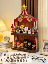 かわいいデスクトップ飾り用ブラインド ボックス収納ディスプレイスタンド【誕生日ギフト・クリエイティブデコレーション】
