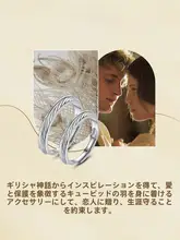 羽毛デザインのカップルリング【純銀製・ユニークデザイン・誕生日プレゼントに最適】